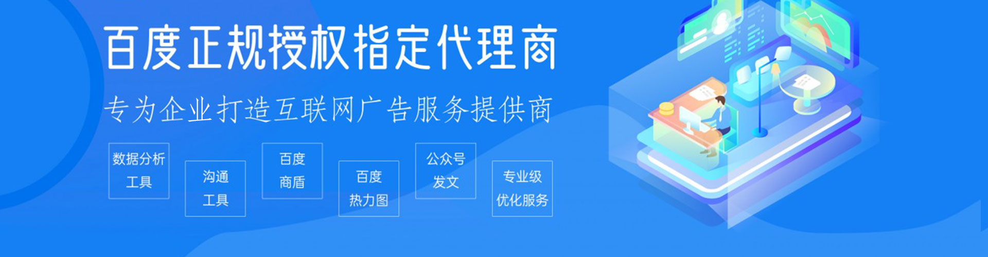 桂平信息流代理
