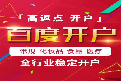 百度竞价推广公司案例：低成本高效益营销策略