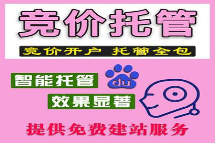 推广开户成本控制案例